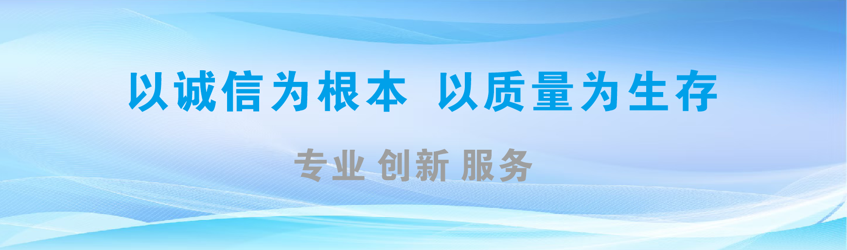 孟连凯创传媒-全国户外广告发布商