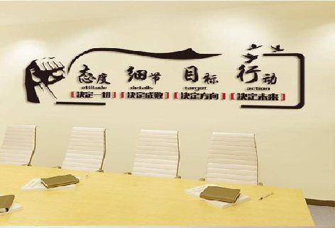 孟连企业文化墙主要展示什么？