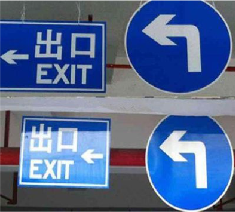 孟连在日常生活中如何区分标识与标牌？