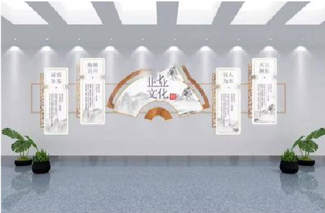 孟连企业文化墙设计的核心要素。