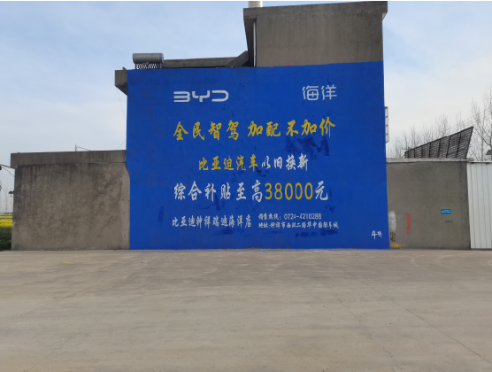 孟连墙固是否有必要刷？