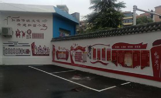 孟连社区文化墙的创意设计。