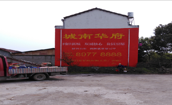 孟连墙体彩绘如何呈现最大效果？