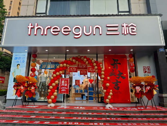 孟连三枪连锁店装修