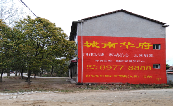 孟连分析哪些行业适合做墙体广告？