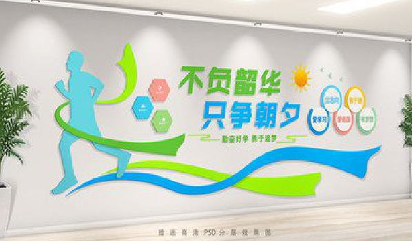 孟连校园室内文化墙如何设计？