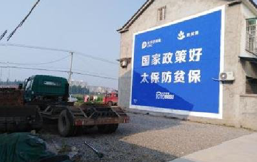 孟连在城镇刷墙体广告会有效果吗？