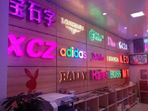 孟连七彩外露发光字的制作工艺。