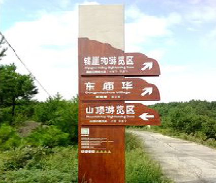 孟连标识标牌制作验收标准有哪些？