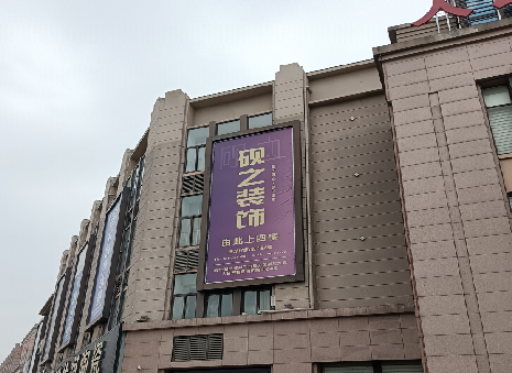 孟连高空喷绘如何安装？