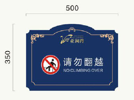 孟连在标牌设计中，如何满足客户需求？