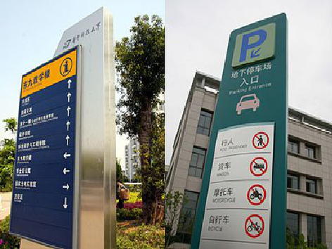 孟连如何维护和保养标识标牌？