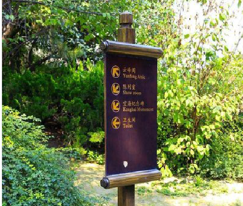 孟连标识牌与环境之间有什么关系？