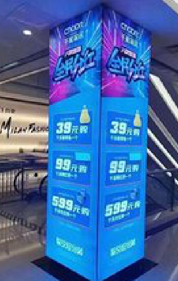 孟连三面立柱灯箱如何制作？