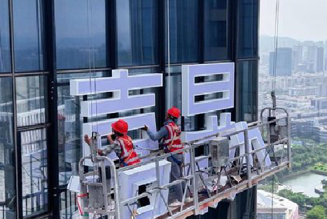 孟连玻璃上安装发光字怎么固定呢？