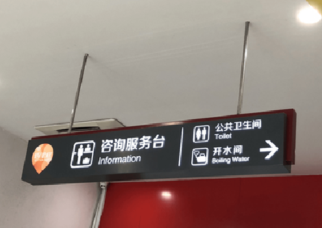 孟连商场标识牌如何和商场整体装修风格保持一致？