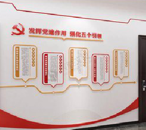 孟连党建文化墙设计方法有哪些？